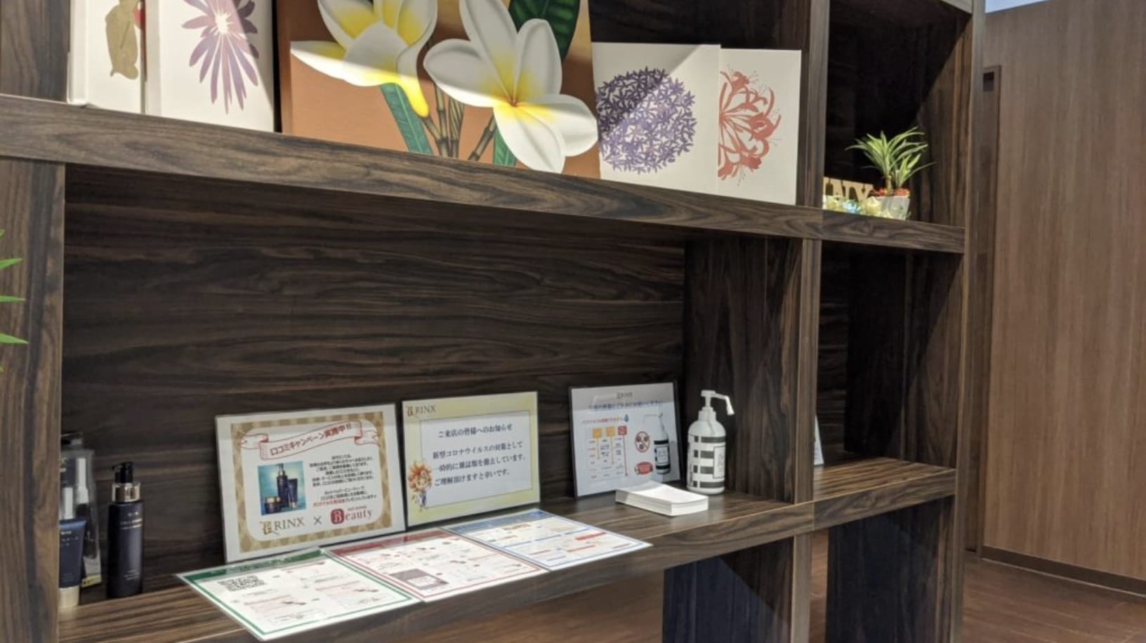 リンクス福岡天神店のロビーの様子　おしゃれな棚