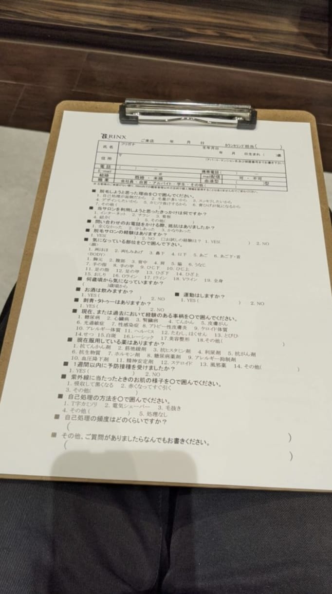 問診票アンケート