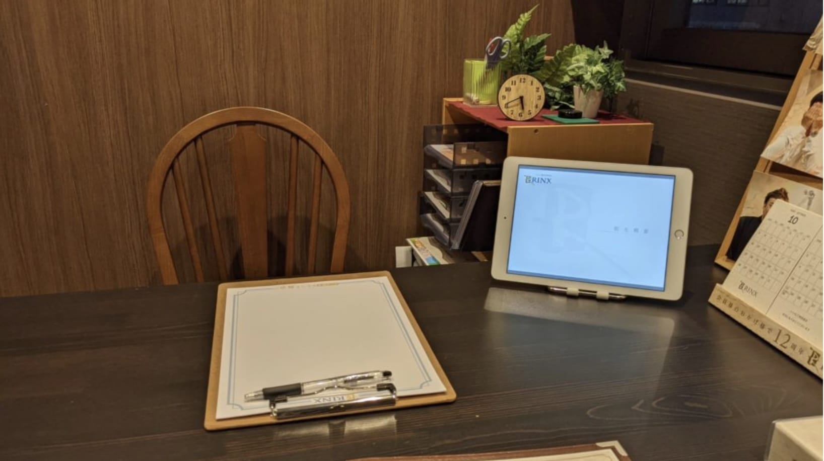 カウンセリングルームの様子