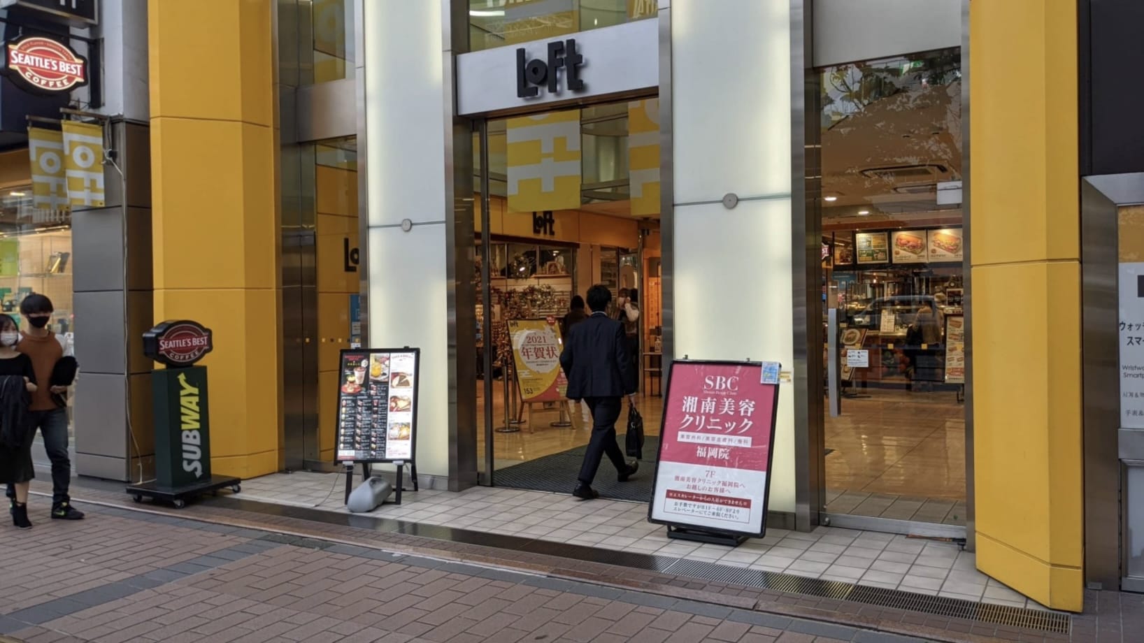 天神ロフトのエントランス入口