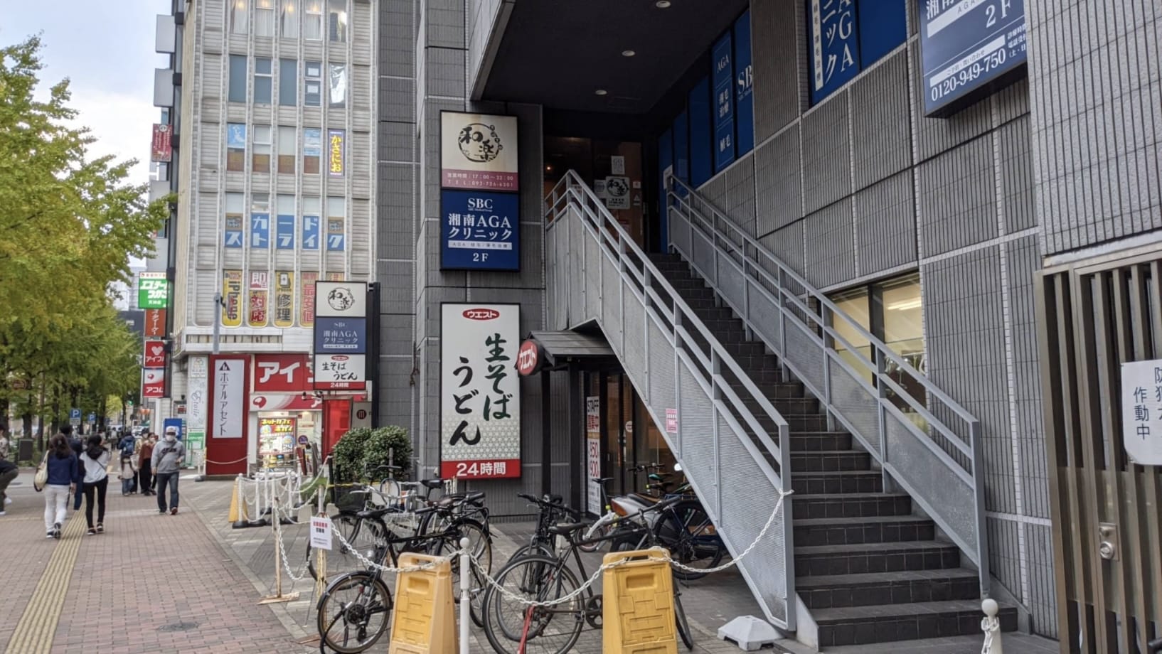 湘南美容AGAクリニックが入っているビルの外観。通り道。