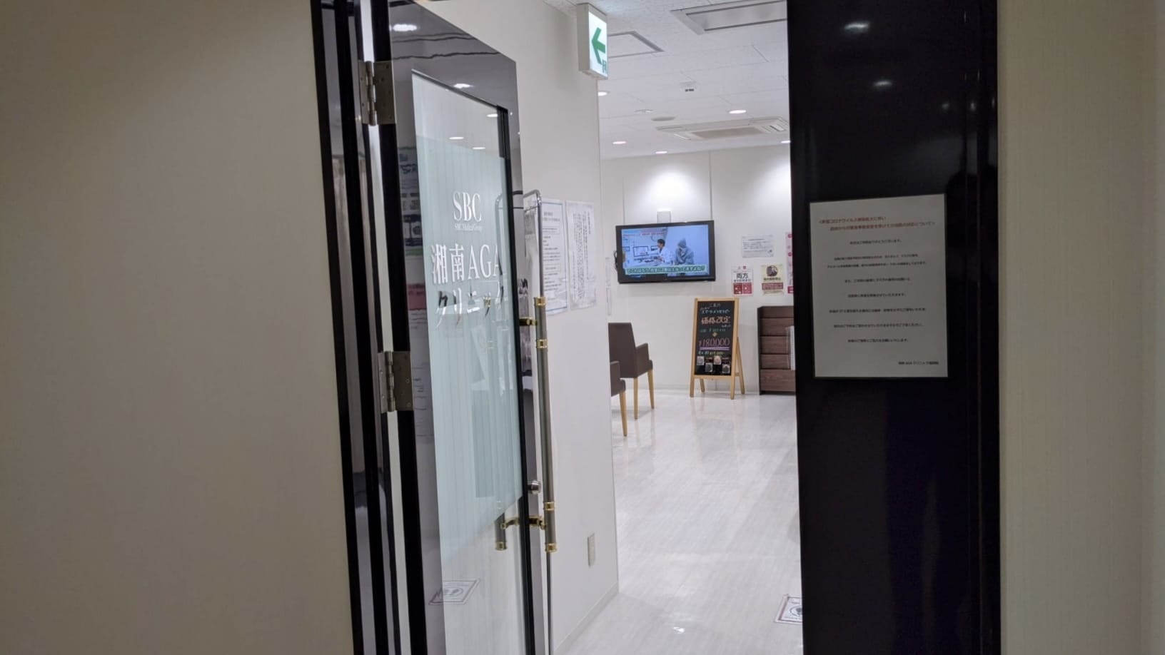 ホテル2Fにある湘南美容AGAクリニックの入口の写真
