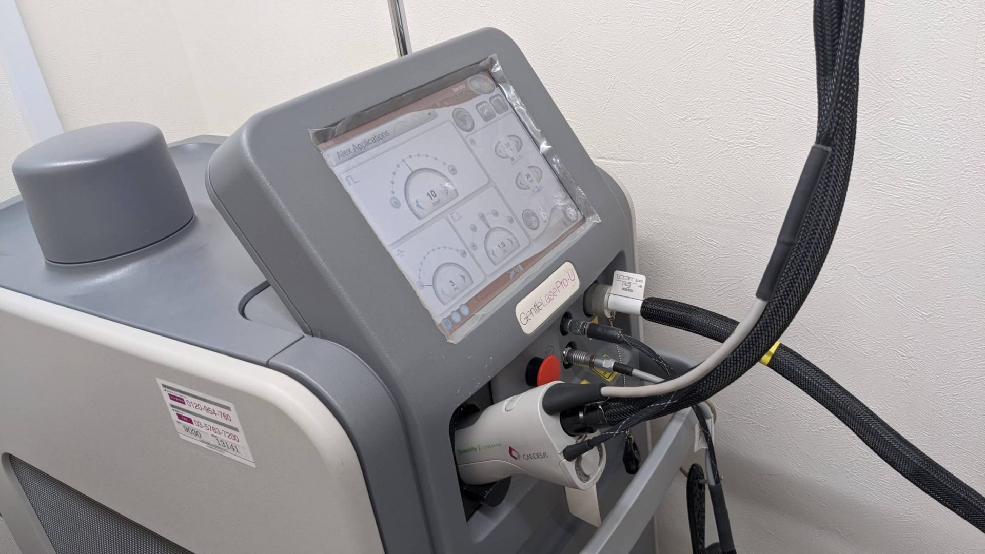 湘南美容クリニックで使用しているアレキサンドライトレーザーのマシン