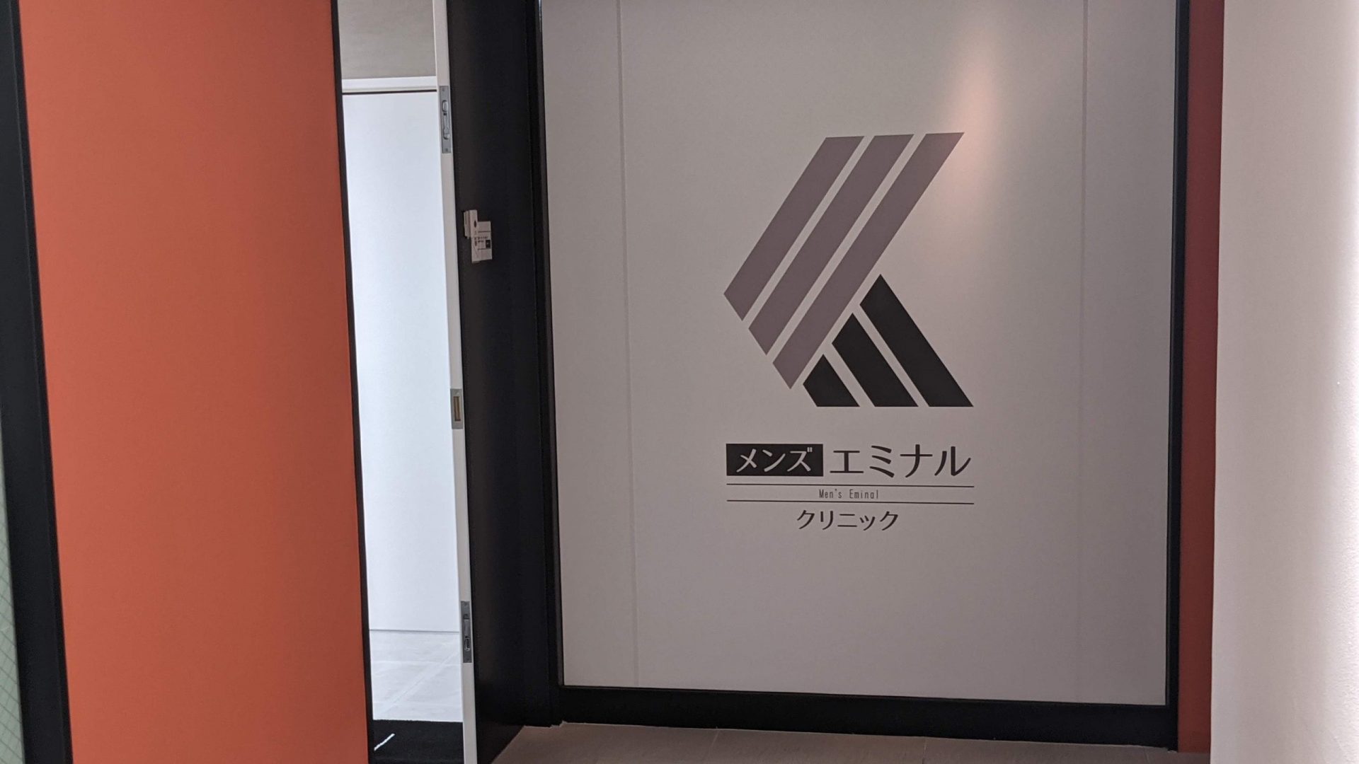 エミナルクリニックメンズ天神院の入り口写真