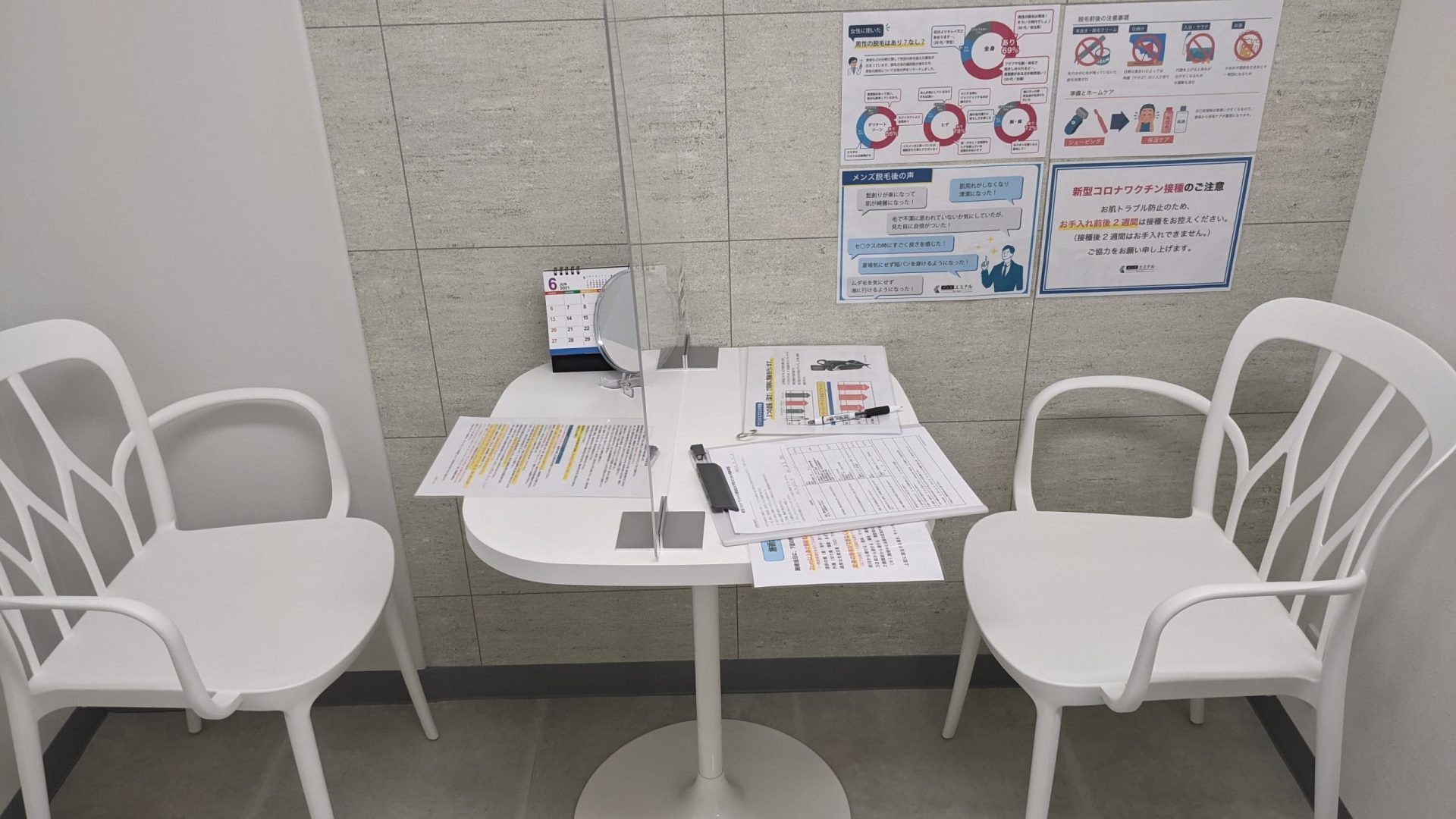 エミナルクリニックメンズ福岡天神院のカウンセリング室