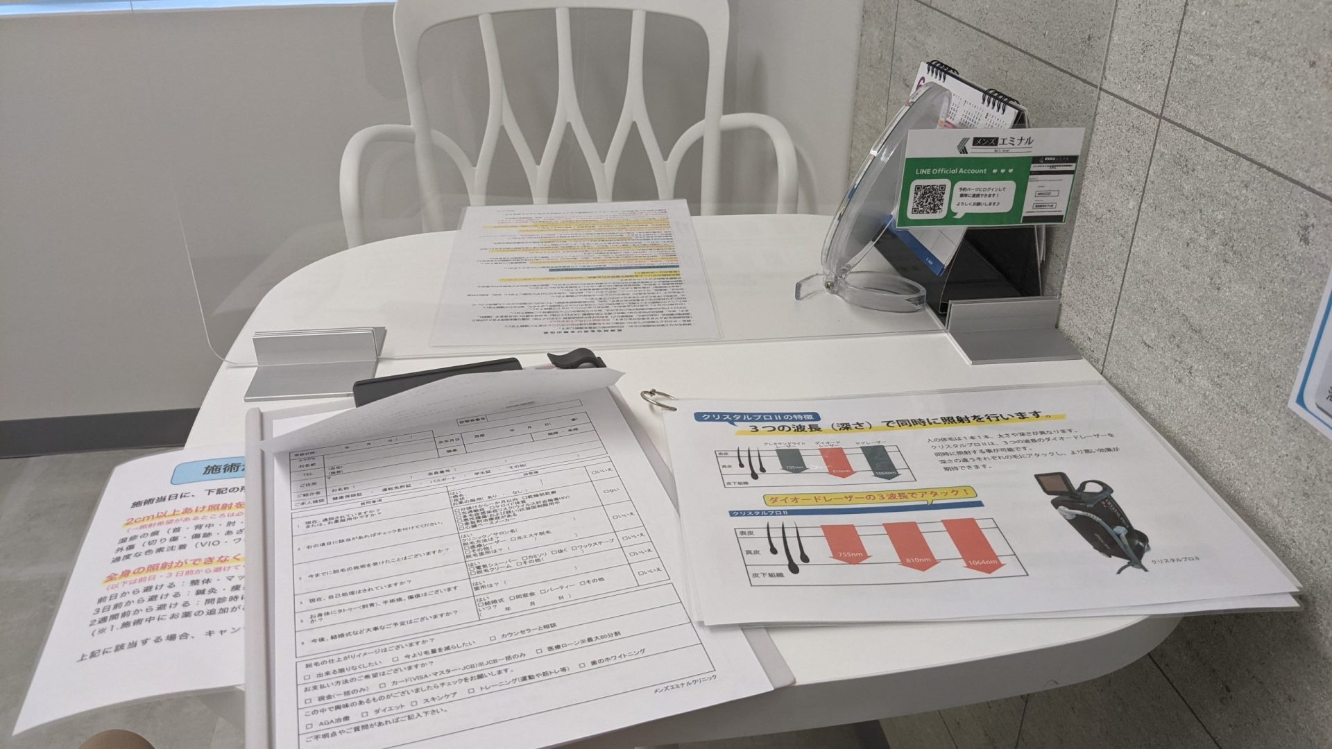 カウンセリング中のテーブルと椅子