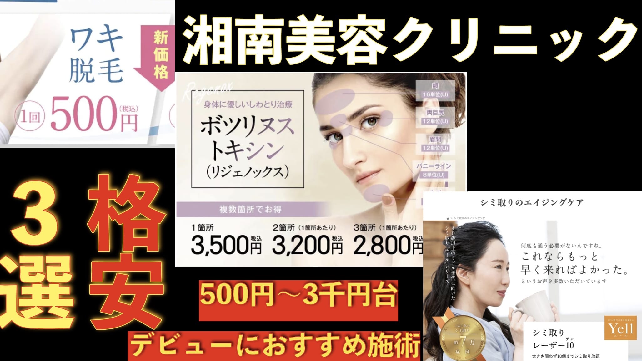 サムネイル画像