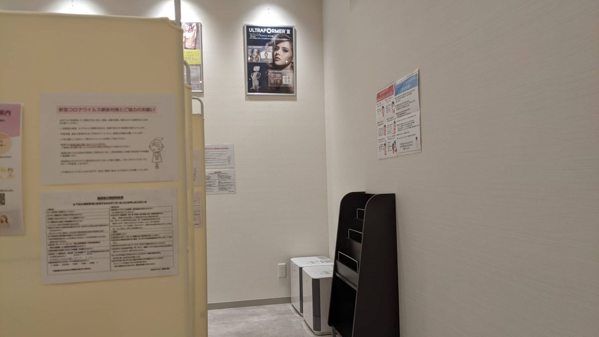 あおばクリニック院内待合室