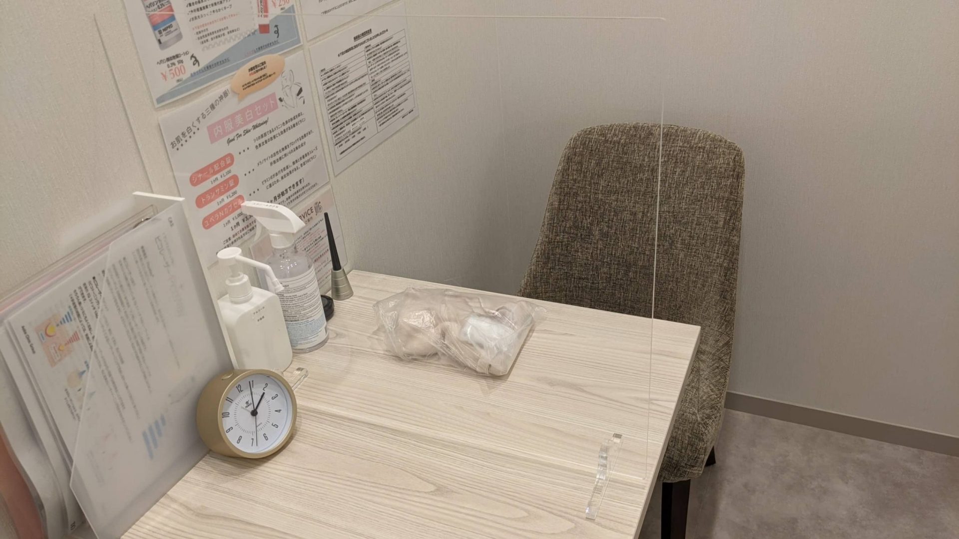 あおばクリニックの店内の様子写真
