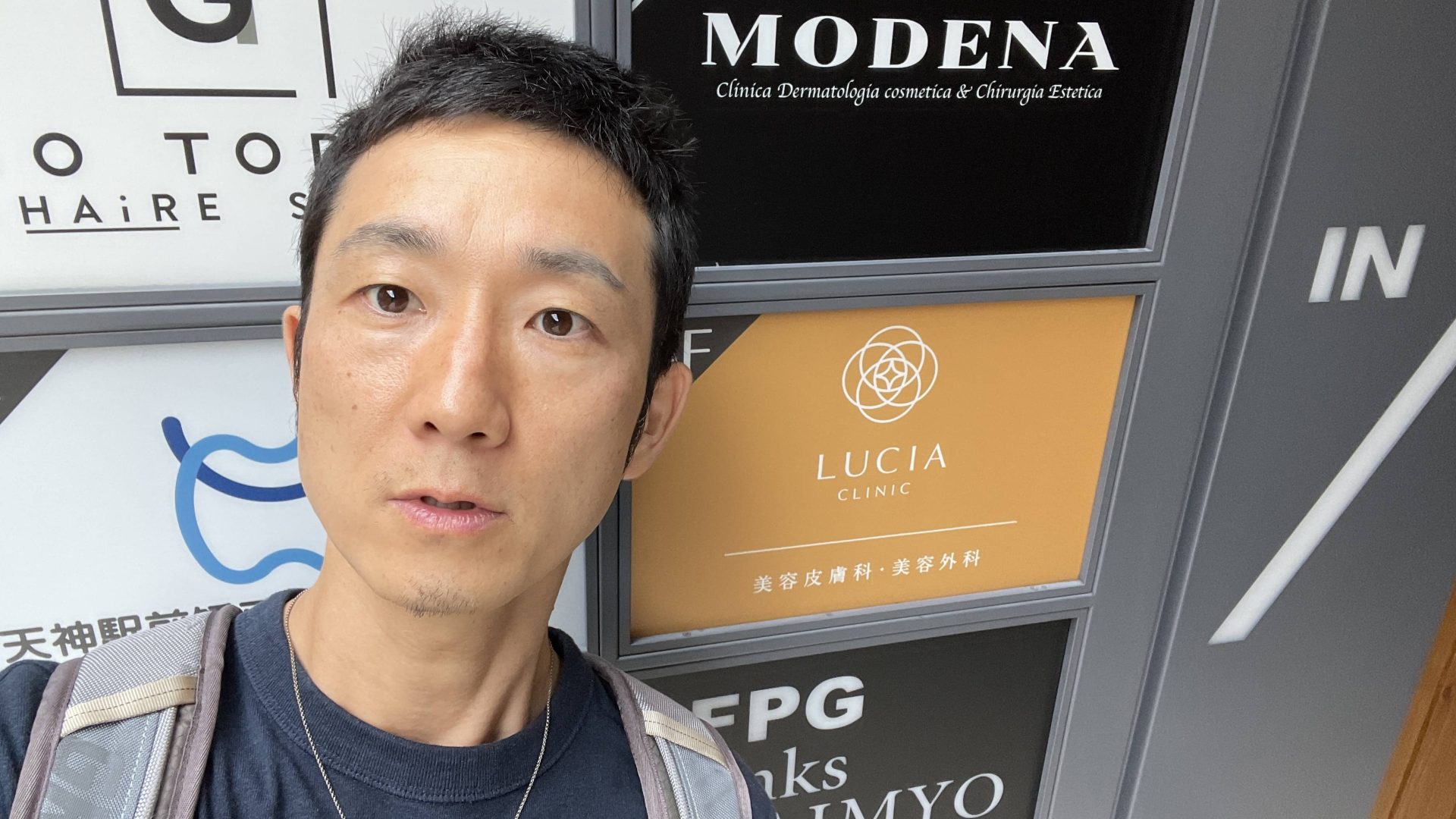 ルシアクリニックの看板の前