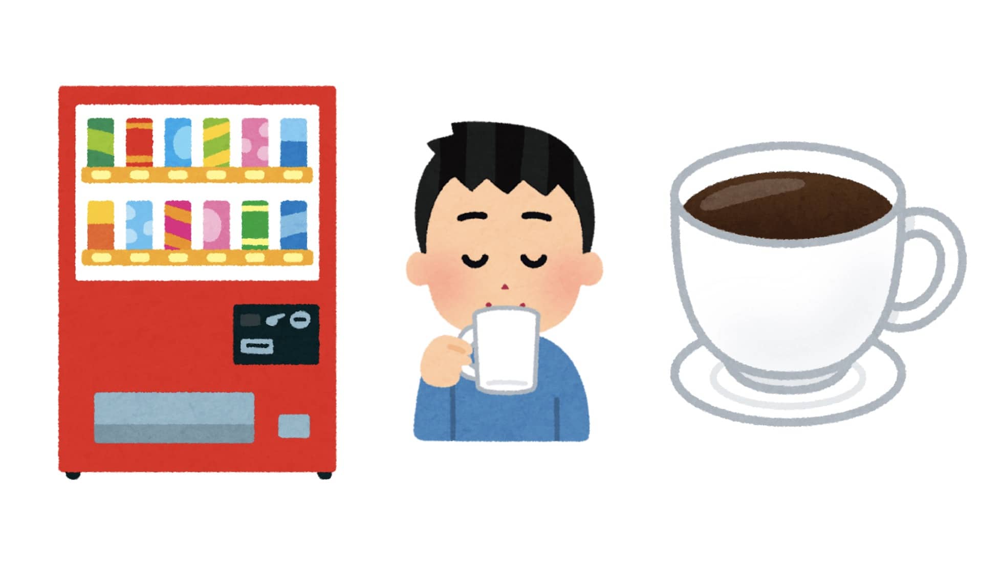 湘南美容クリニックのデメリット②ジュース・コーヒーマシンなどのサービスがない