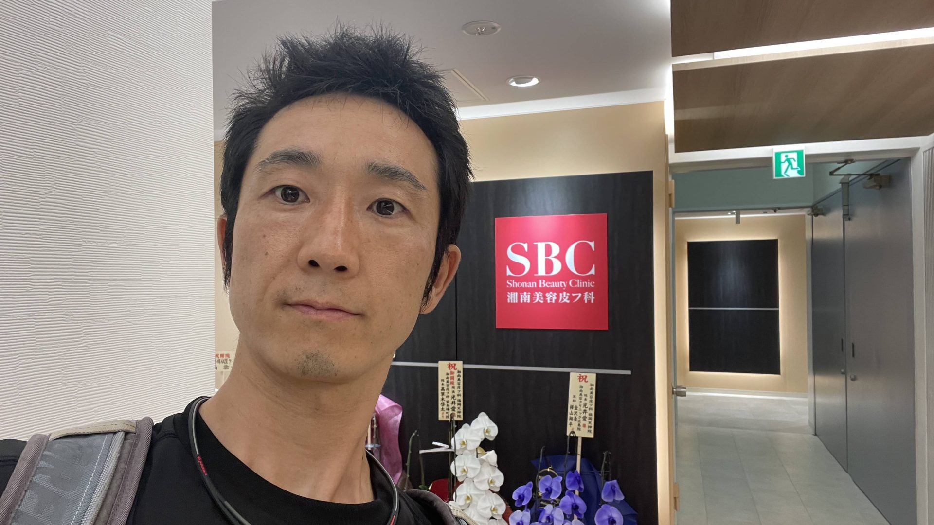 湘南美容クリニックの前で写真を撮る筆者