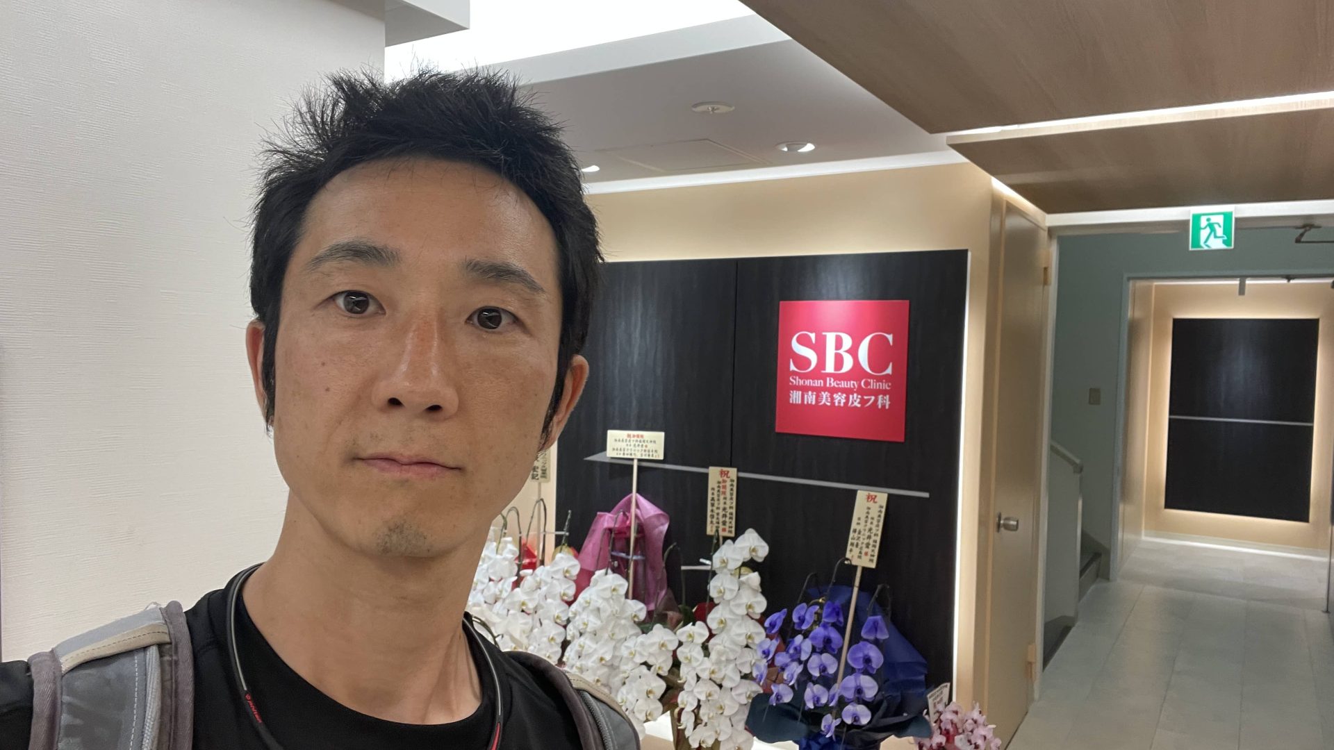 湘南美容クリニックの前で写真を撮る筆者