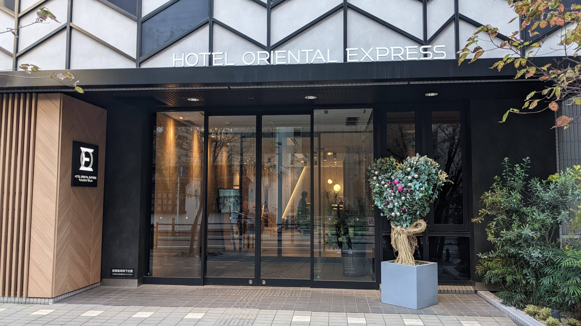 湘南AGA院の入口はプライバシーに配慮してホテルと一緒になっていて一目につきにくいです。