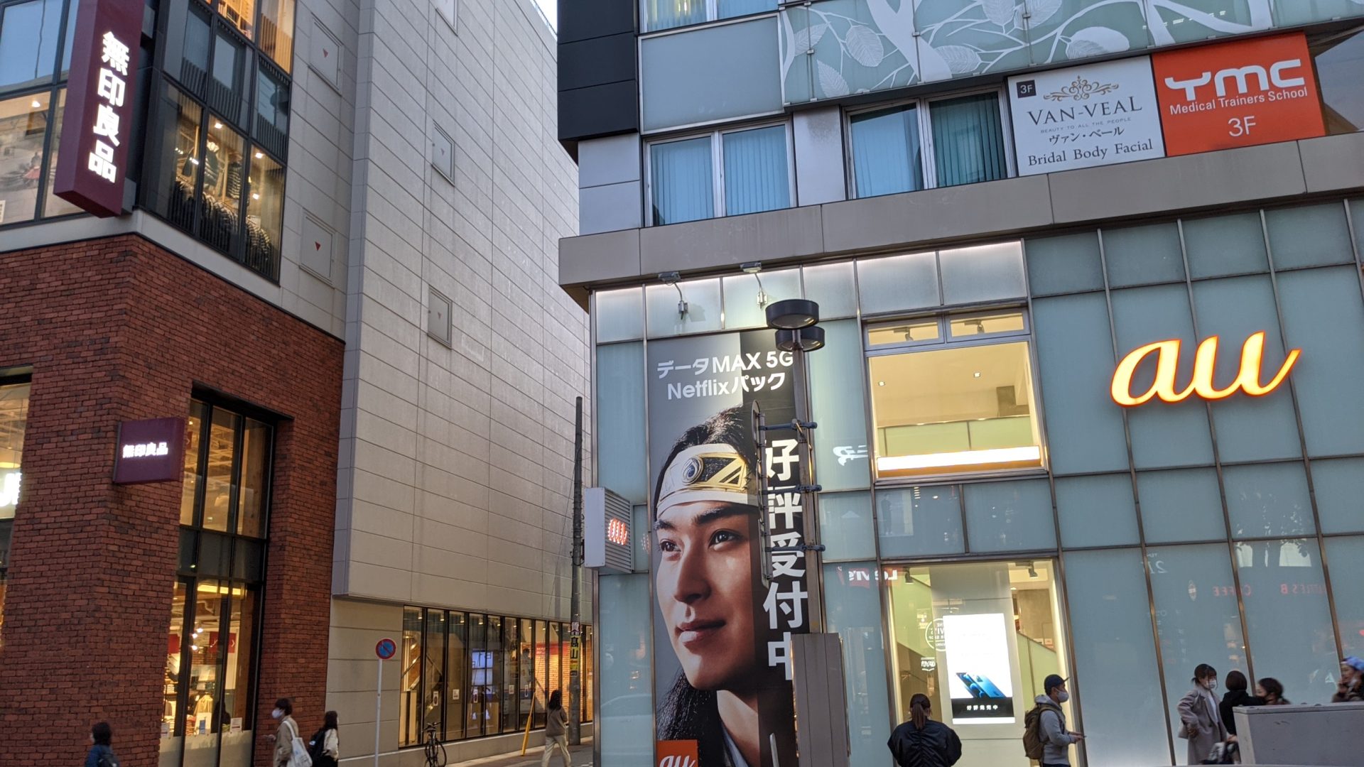 西通りの無印良品の横のビルです。