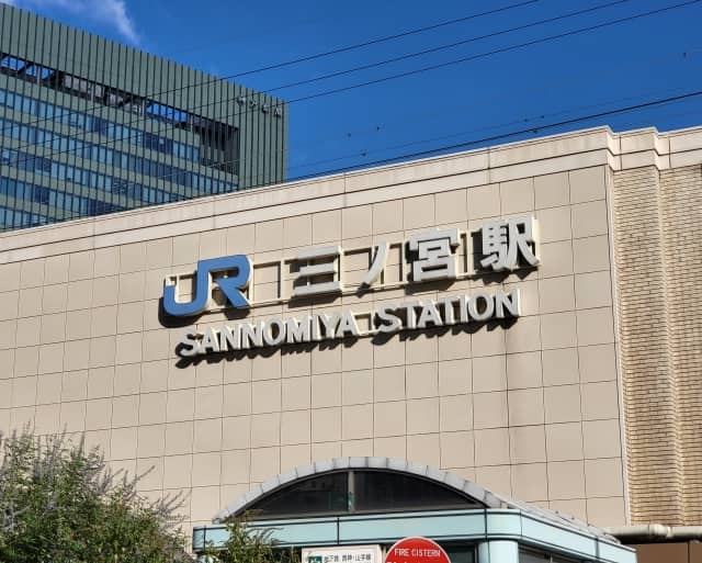 JR三宮駅前の写真