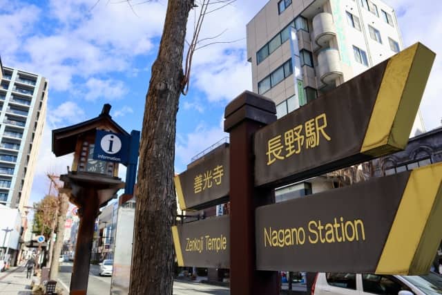 長野駅前善光寺通り