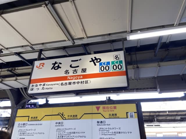 JR名古屋駅看板