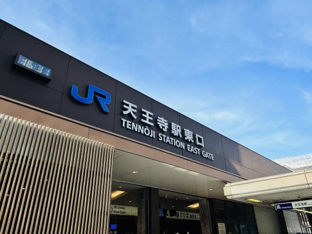 JR天王寺駅写真1