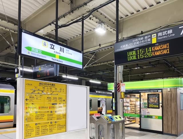 JR立川駅構内の写真