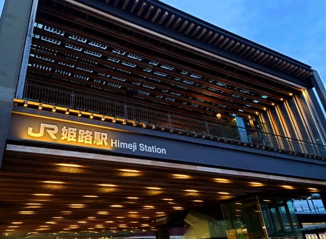 JR姫路駅北口看板